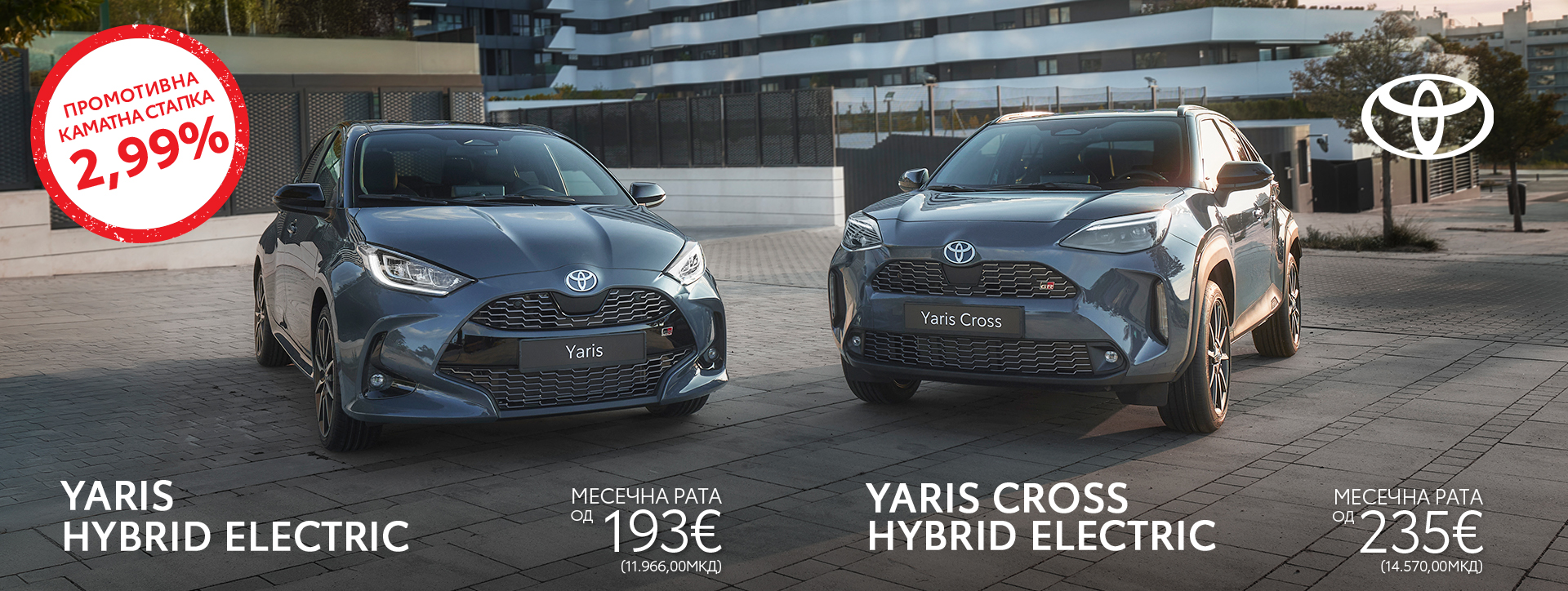 YARIS & YARIS CROSS