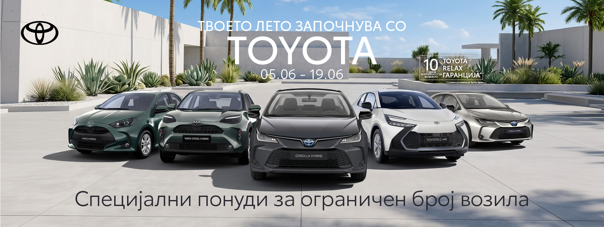 Letoto doagja so Toyota