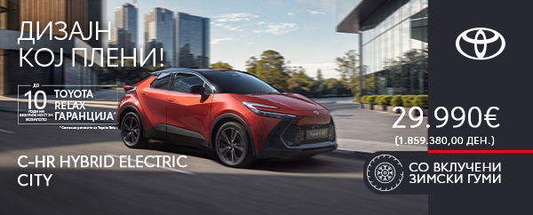 Новата Toyota C-HR